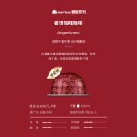 Nespresso Vertuo blue bottle Nespresso Capsule coffee Iced Americano Pistachio Black Coffee thumbnail 4