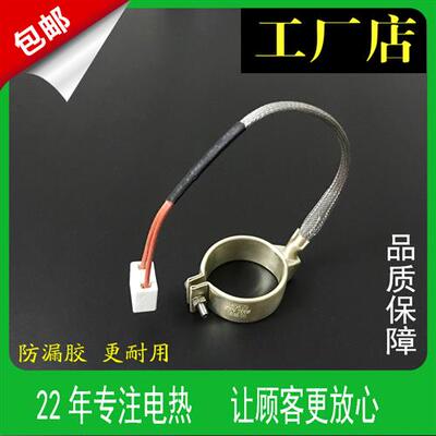 全封闭铜发热圈铜加热圈全封闭式铜电热圈注塑机陶瓷加热圈220V