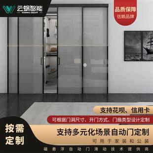 磁悬浮吊轨门家用公装电动门轨道自动感应门电机整套机组