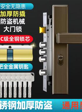 通用型防盗门锁超C级加厚不锈钢防盗大门锁套装家用入户门锁灰色