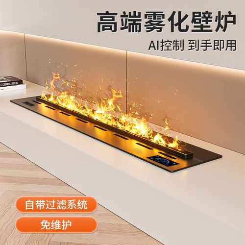 厂家直销雾化壁炉仿真火加湿器