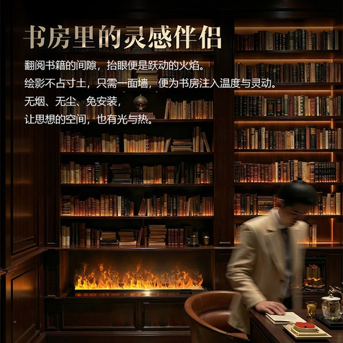家用5d雾化壁炉客厅装饰电视柜嵌入式电子3d壁炉仿真火焰加湿器