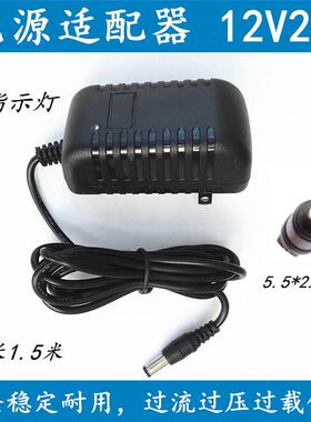 雅马哈电子琴PA-150B PA-150A KB291 P115 P105电源适配器充电线