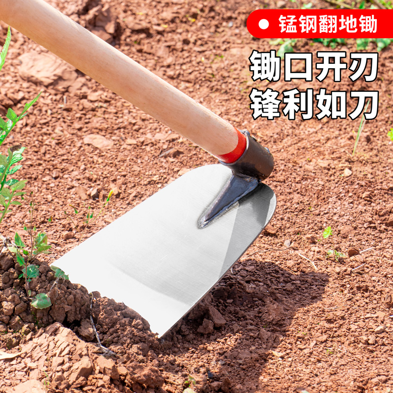 锰钢锄头种菜翻地松土除草农用工具大全挖地锄草神器种地全钢加厚-封面