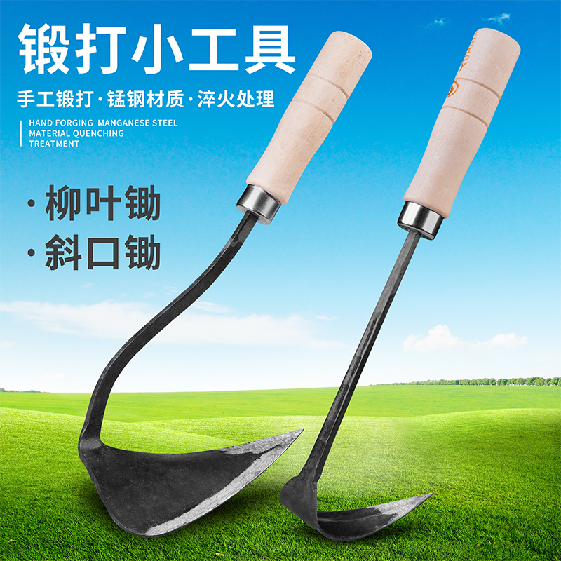 立喆锻打一体小锄头种菜优惠促销