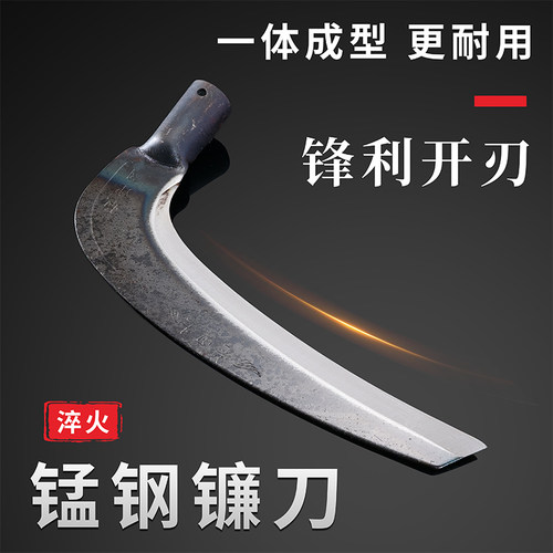 立喆镰刀户外割草优惠促销