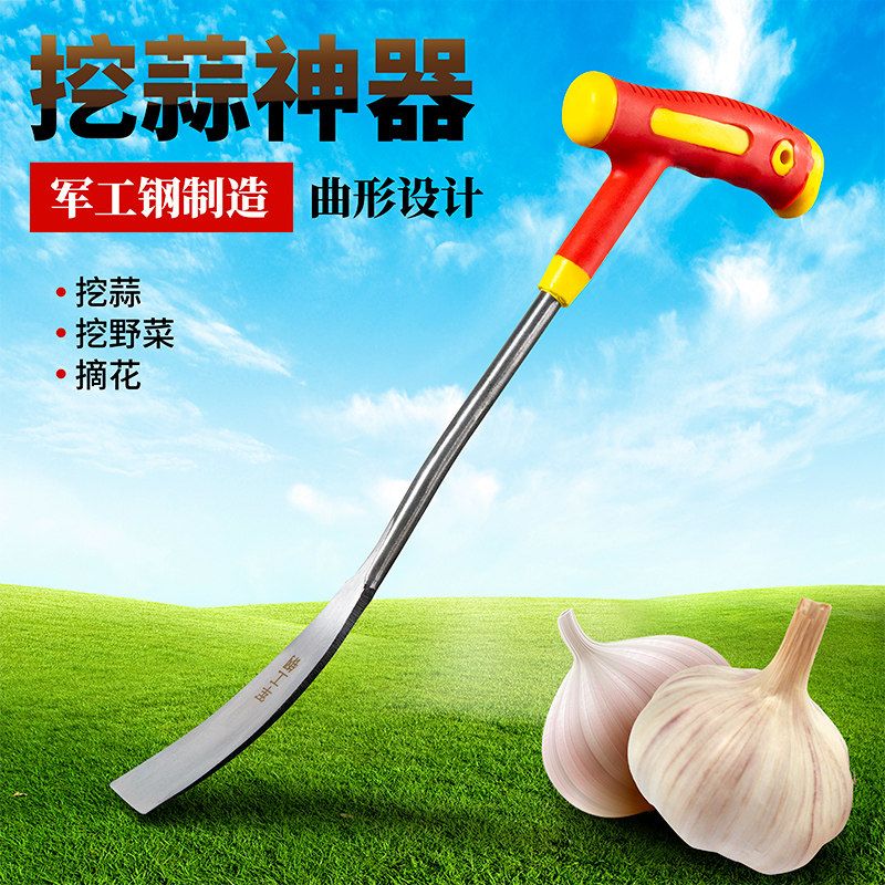蒜铲挖野菜专用铲小铲子园艺种花除草挖药大蒜苗铲户外铲钓鱼蚯蚓