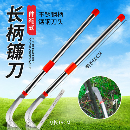 户外镰刀砍柴除草农用树枝开荒