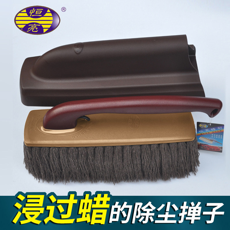 恒亮软毛洗车刷油蜡套装掸子图片