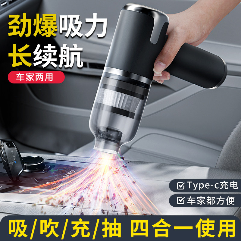车载吸尘器无线充电车家两用手持超强吸力车内大功率车用小型迷你