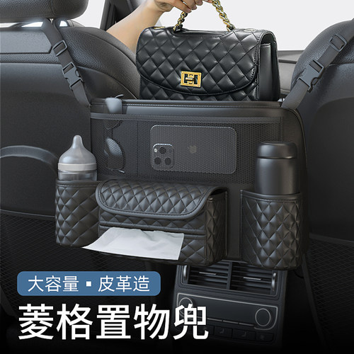 汽车收纳袋座椅网兜放包包