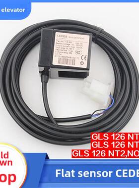 电梯光电开关瑞迪斯平板层传感器Gls126Nt2.Nc。不适合奥蒂斯