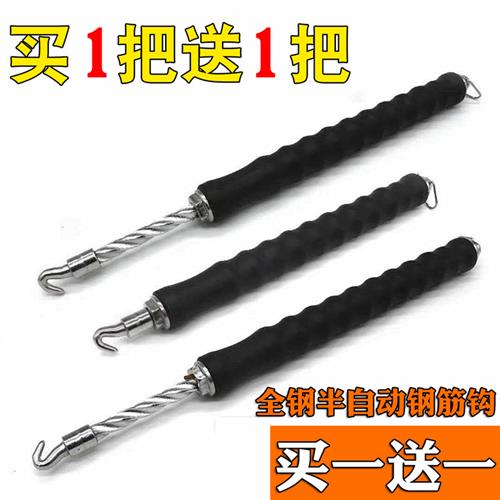 钢筋钩 扎丝钩子 扎钩 半自动直拉式钢筋扎勾 钢筋捆绑扎丝钩子