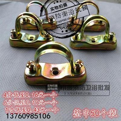 镀锌马鞍卡元宝卡线管专用卡子明装管卡支架现货50个一串