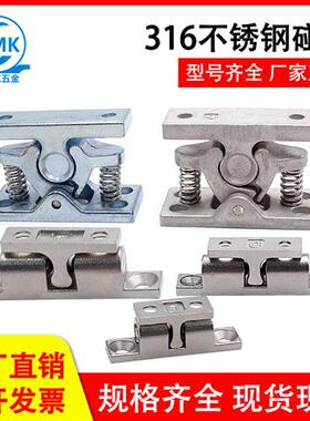 316不锈钢碰珠弹簧钢珠HT3168定位卡扣衣柜门碰工业设备门碰珠锁
