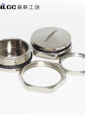 金属防水堵头内六角密封堵头ED丝堵螺堵密封螺塞螺堵黄铜镀镍闷盖