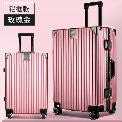 高档24寸铝框拉杆箱时尚大容量行李箱结实耐用旅行箱静音pc加厚密