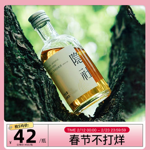 隐社茉莉白桃酒青提酒草莓酒 爱喝甜酒非气泡女士微醺低度果酒8度