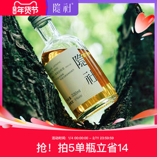 隐社茉莉白桃酒青提酒草莓酒 爱喝甜酒非气泡女士微醺低度果酒8度