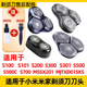 500C MIJIA小米电动剃须刀头配件S300 S500 MJTXD01SKS刀片米家