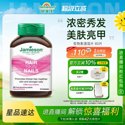 MINI舌下含片天然樱桃口味