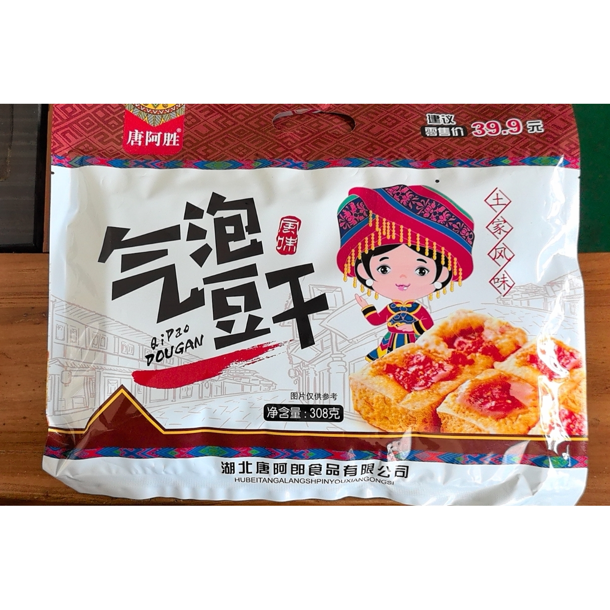 唐阿胜气泡豆干恩施特产导游推荐同款开袋即食土家风味豆干308克