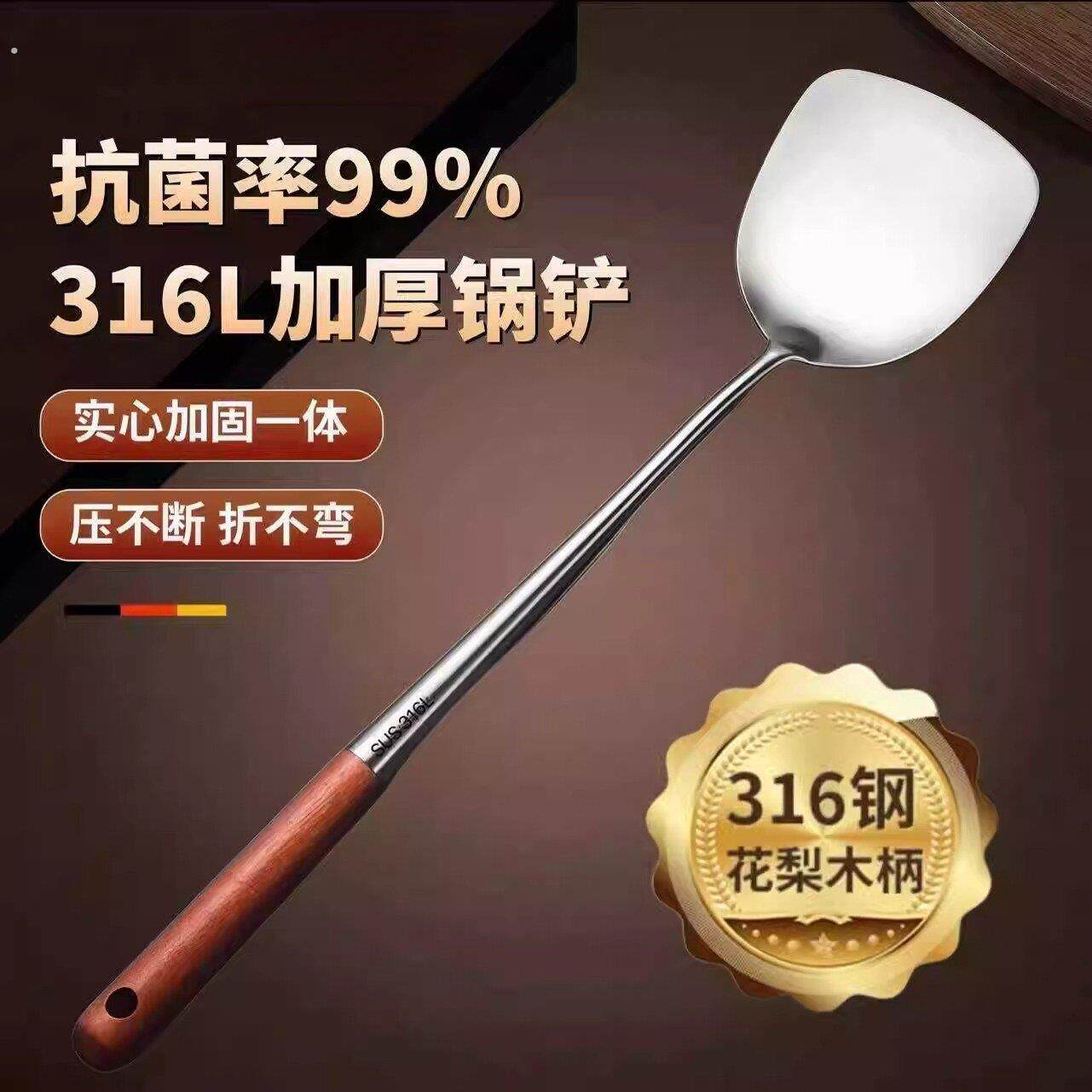 不锈钢锅铲子家用炒菜铲子加长煎漏汤勺厨具套装木柄把铁锅铲商用
