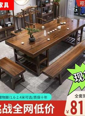 新中式实木大板茶台桌椅组合家用办公泡茶桌一体一整套功夫泡茶几
