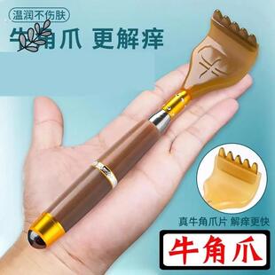 全自动抓痒器抓痒神器背部自动电动痒痒挠抓痒器挠痒抓背老头瞭