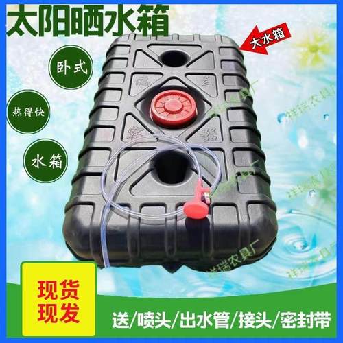 德国品质太阳能热水袋户外洗澡简易热水器租房用神器农村简易夏季