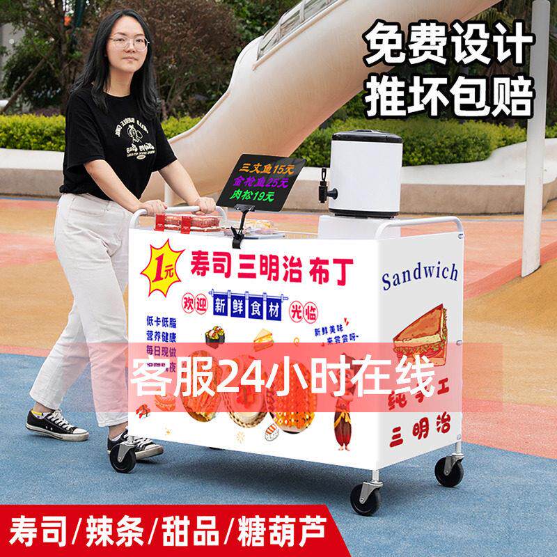 可折叠地摊推车白色铁制凉面冰粉三明治摊位架 幸运轮设计