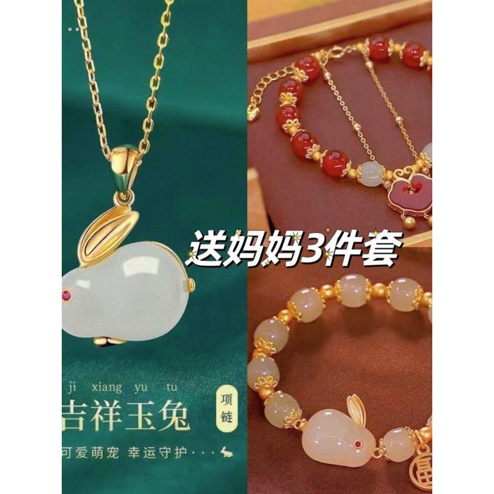 送妈妈生日礼物女生老婆给长辈母亲节创意实用项炼温馨浪漫小手炼