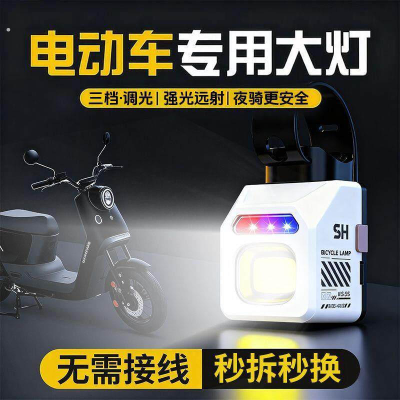 新款自行车灯夜骑前灯可充电超长续航超亮登山车灯强光可携式防水