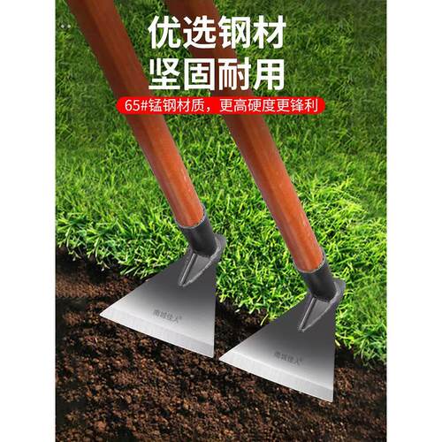 锄头农用种植田锰钢柄耙地除草种菜松土挖土工具家用挖地两用三角