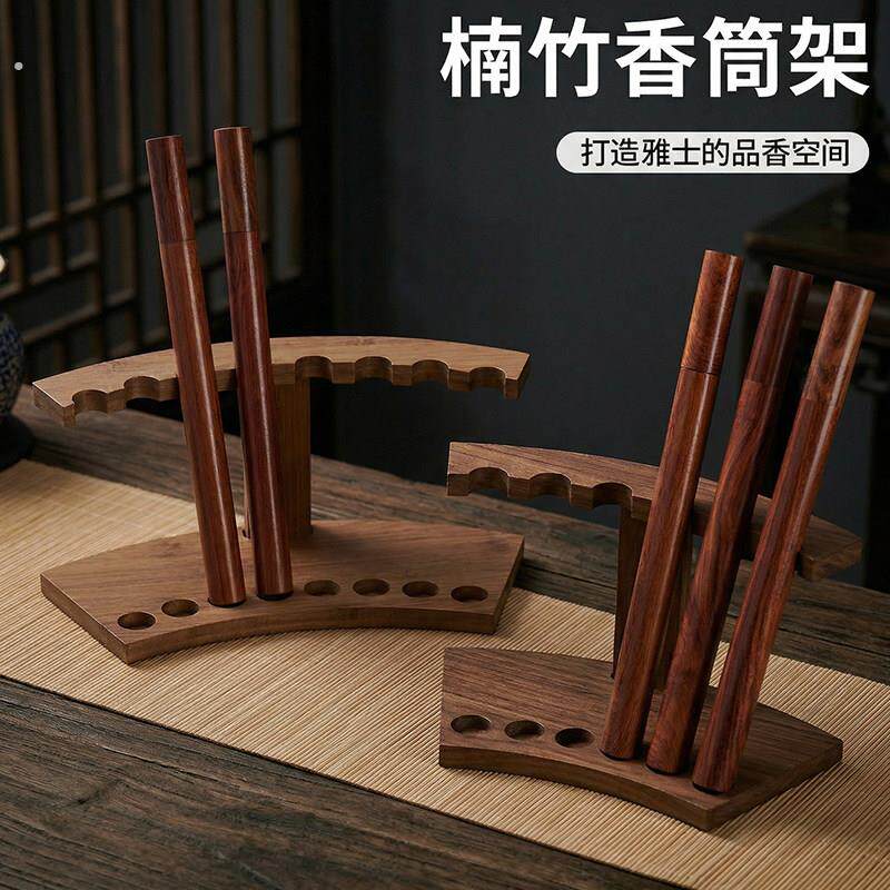 香筒展示架楠竹8孔收纳架香筒支架香道置物架发簪陈列架香管架子