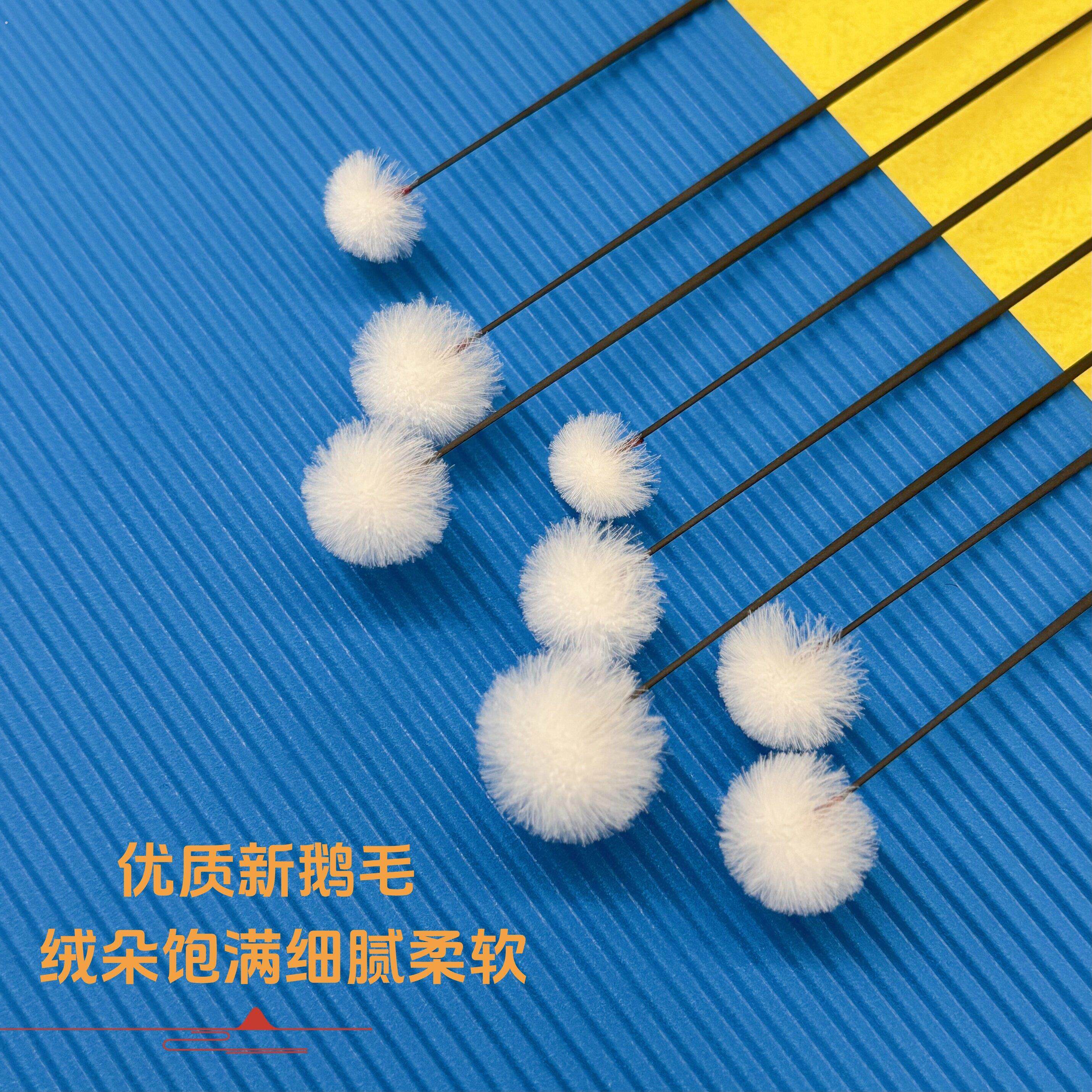 耳朵解痒神器采耳工具碳素鹅毛棒高级采耳毛毛棒打耳朵毛毛止痒棒