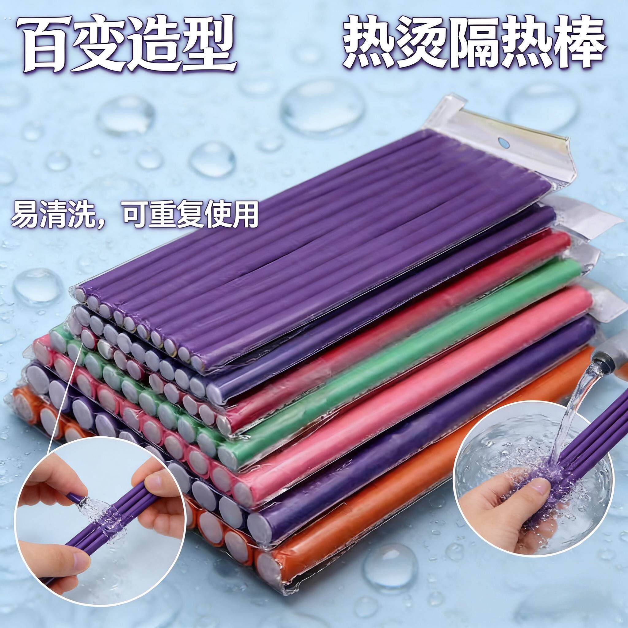 卷发神器免烫不伤发懒人睡眠卷烫发万能杠隔热棒冷烫杠子百变造型