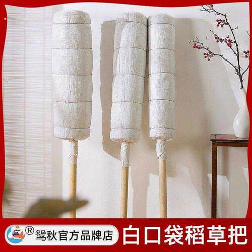 糖葫芦展示架稻草把子老式肩扛商用艺演糖葫芦摆地摊稻草靶展示架
