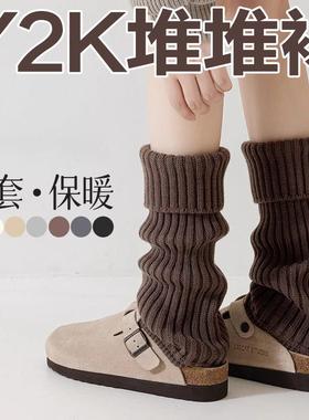 冬季保暖堆堆袜白色袜子女秋冬小腿袜新款搭配雪地靴保暖加厚腿套