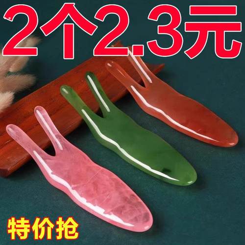 树脂刮鼻梁神器头部按摩梳拨筋棒刮耳朵鼻梁按摩刮脸板刮痧点穴棒