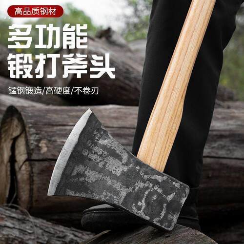 手工锻打斧头高锰钢农村伐木砍柴开山剁骨劈柴神器轨道斧子