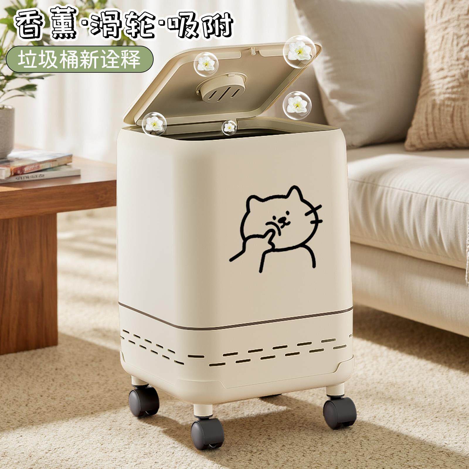 猫咪香薰滑轮垃圾桶按压吸附式卫生桶新款客厅卧室大容量双桶纸篓