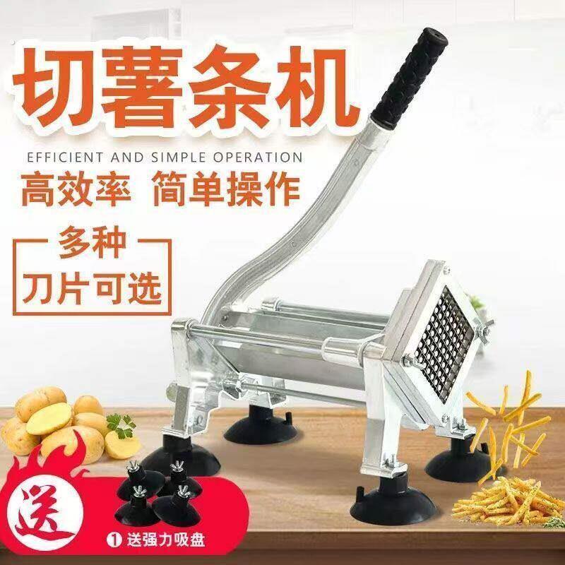 不锈钢手动切条机茄子机压马铃薯莴笋黄瓜切条器土豆家用切丁机器