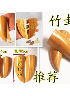 卦竹角用品 竹卦 竹子卦 圣卦 圣杯 竹子工艺品 羊角形状圣卦