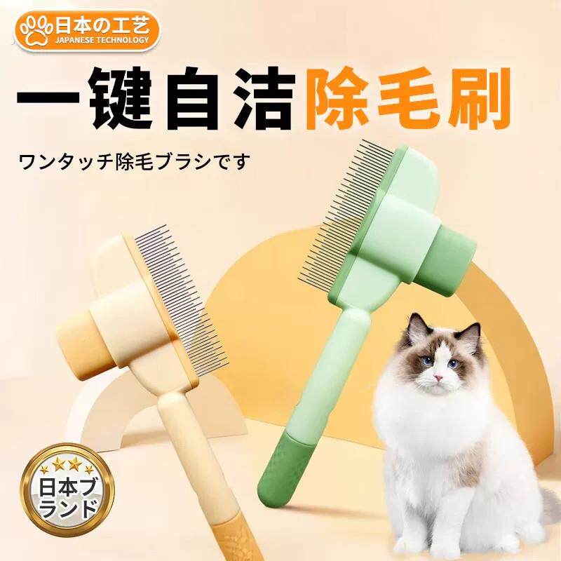 【德国工艺】宠物梳子开结去浮毛神器长毛针梳按摩开结除毛专用梳