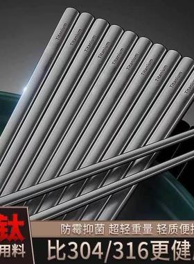 纯钛筷子家用防霉防滑防烫抗菌发霉户外野炊便携空心隔热高档餐具