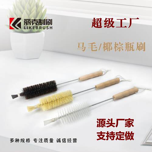 马毛杯刷椰棕刷长柄清洁刷家用杯盖凹槽缝隙洗杯神奇