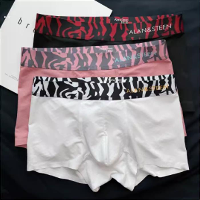 冰丝内裤男夏季超薄透气男士平角裤日系黑白色内裤青年中腰四角裤