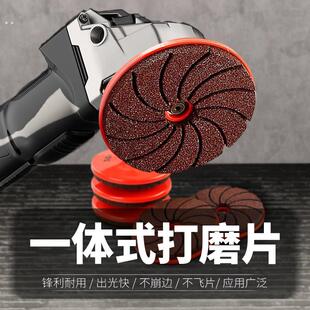 一体式瓷砖修边片倒角磨片岩板大理石边角打磨石材磨边抛光角磨机