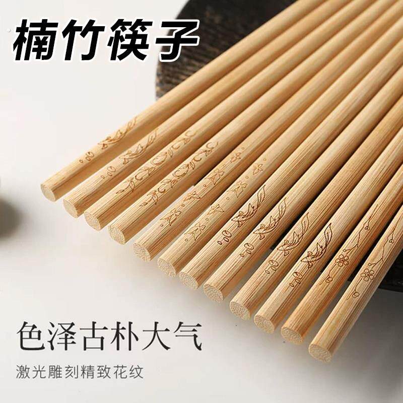 耐高温天然雕刻竹筷子家用无漆实木筷竹子餐厅商用防滑商用高档